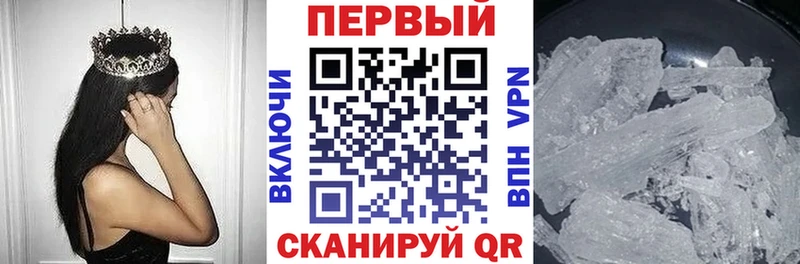 АМФЕТАМИН Premium  Чехов 