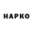 APVP кристаллы WooMeGareBe