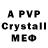 Alfa_PVP VHQ Seymour Cake