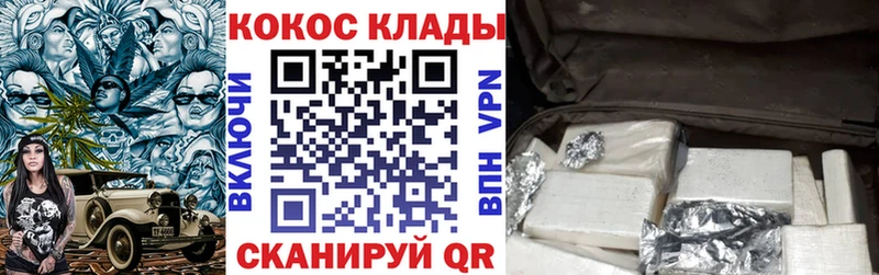 Cocaine 97% Чехов