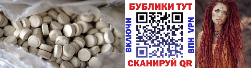 Экстази MDMA  Чехов 