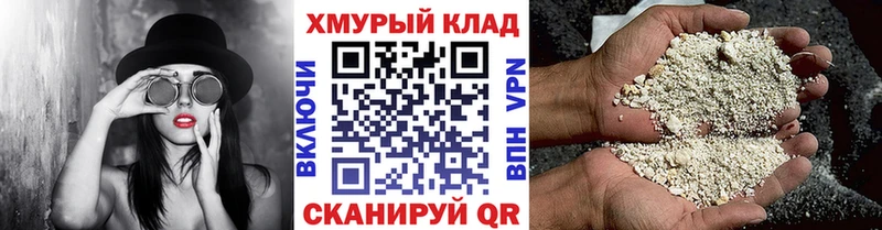 Героин VHQ купить наркотики сайты Чехов