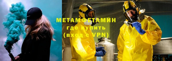 бутират Михайловск