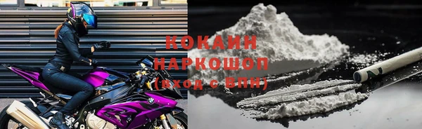 кокаин перу Белоозёрский