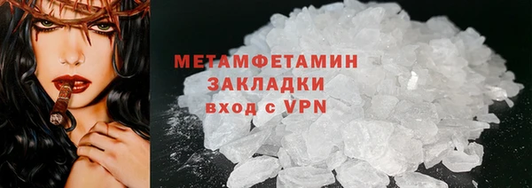 бутират Михайловск