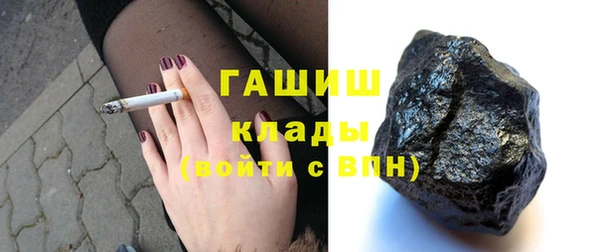 бутират Михайловск