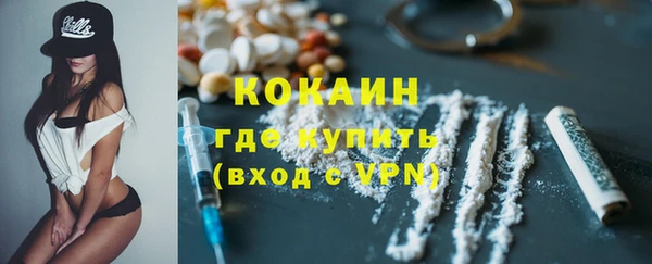 COCAINE Михайлов