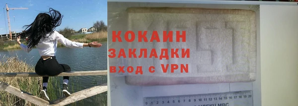 бутират Михайловск
