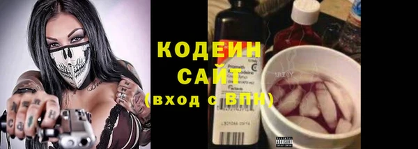 бутират Михайловск