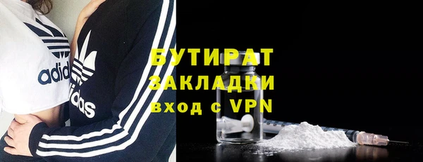 стаф Михайловка