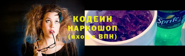 стаф Михайловка