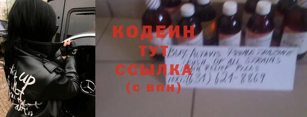 стаф Михайловка