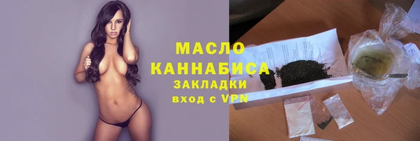 бутират Михайловск