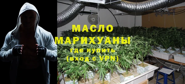 бутират Михайловск