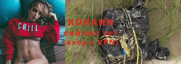 COCAINE Михайлов