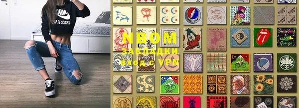 стаф Михайловка