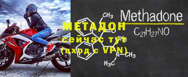 бутират Михайловск
