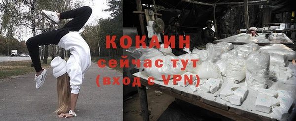 COCAINE Михайлов