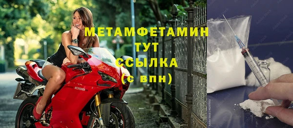 бутират Михайловск