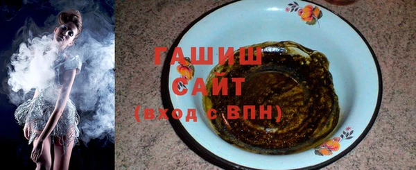 стаф Михайловка