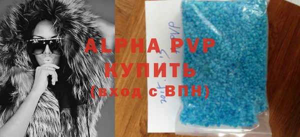 бутират Михайловск