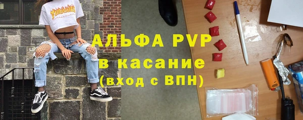 бутират Михайловск