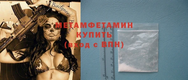 стаф Михайловка