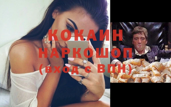 бутират Михайловск