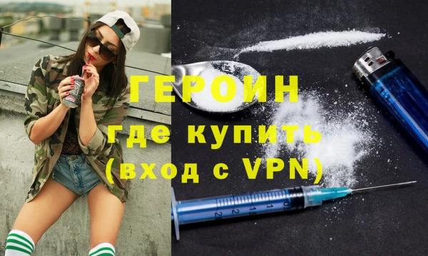 бутират Михайловск