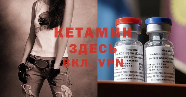 стаф Михайловка