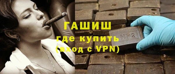 бутират Михайловск