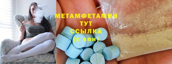 бутират Михайловск