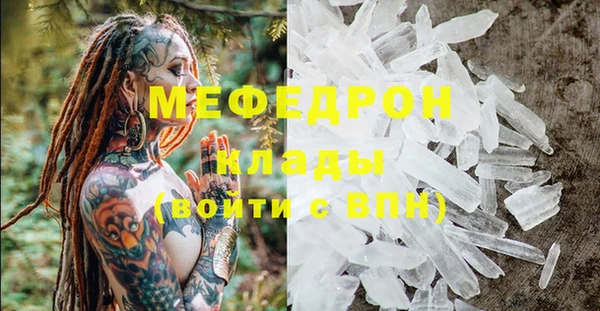 стаф Михайловка