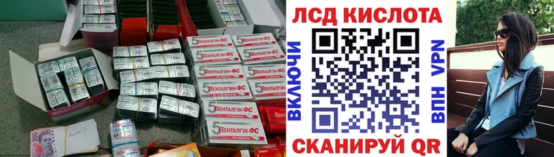 hydra ТОР  где найти наркотики  Чехов  ЛСД экстази кислота 