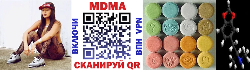 МДМА кристаллы гидра вход Чехов цены наркотик