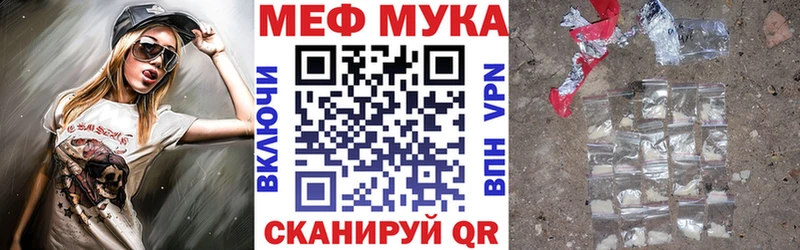 kraken маркетплейс  Чехов  Меф 4 MMC 