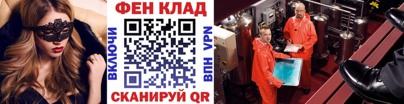 Первитин кристалл  Чехов 