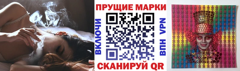 наркота  KRAKEN онион  Марки 25I-NBOMe 1,8мг  Чехов 
