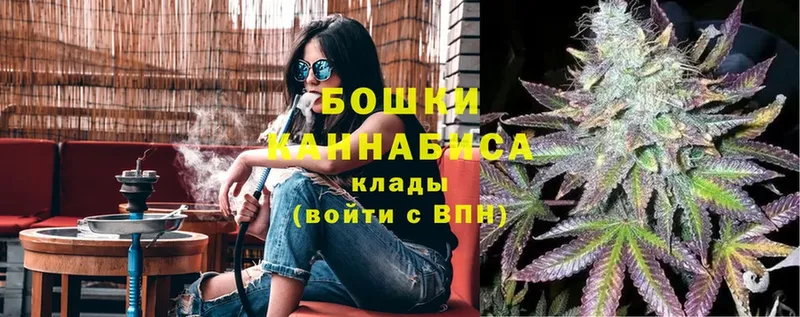 Канабис White Widow  Чехов 